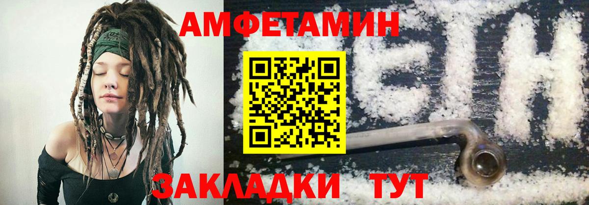 Нарткала  Amphetamine  Вход с VPN  АМФЕТАМИН VHQ 