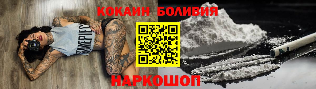 COCAIN Columbia Нарткала
