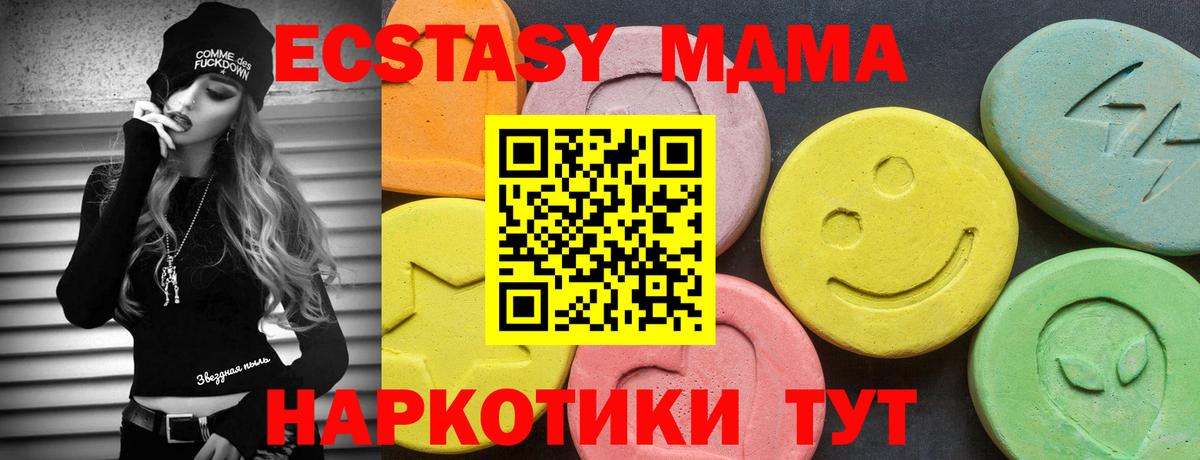 Экстази Punisher Нарткала