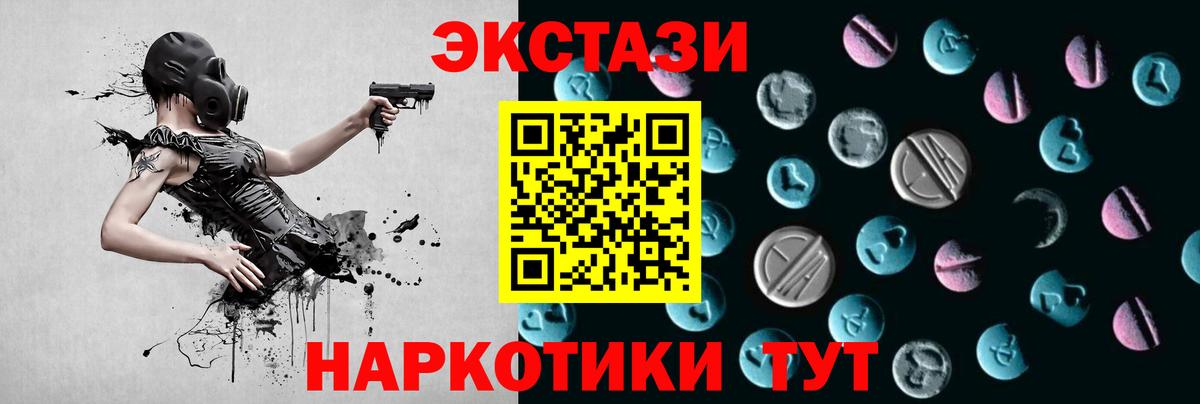 Экстази диски  Ecstasy диски  ЭКСТАЗИ  Вход с VPN  Нарткала 