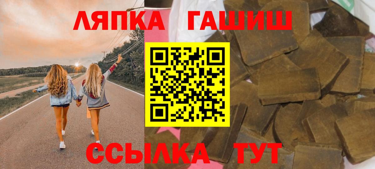 ГАШ гашик  Вход с VPN  ГАШ  Нарткала  ГАШИШ Изолятор 