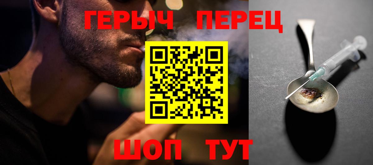 ГЕРОИН  Героин афганец  Вход с VPN  Нарткала 