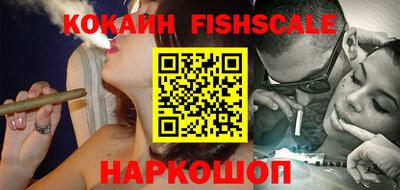 мефедрон VHQ Севастополь