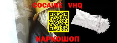 MESCALINE Северобайкальск