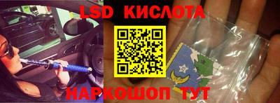 мефедрон VHQ Севастополь