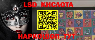 мефедрон VHQ Севастополь