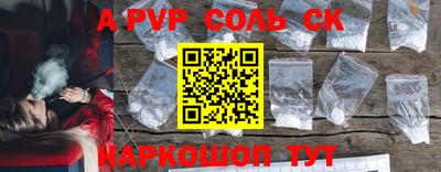 мефедрон VHQ Севастополь