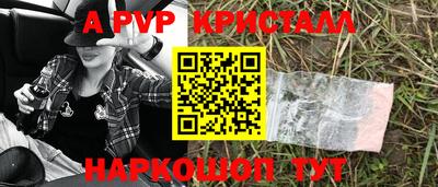 MESCALINE Северобайкальск