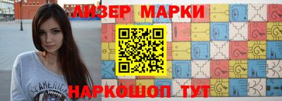 мефедрон VHQ Севастополь