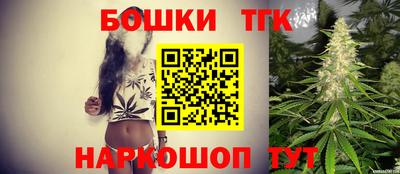 мефедрон VHQ Севастополь