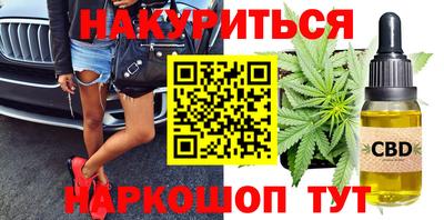 MESCALINE Северобайкальск