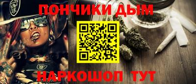 MESCALINE Северобайкальск