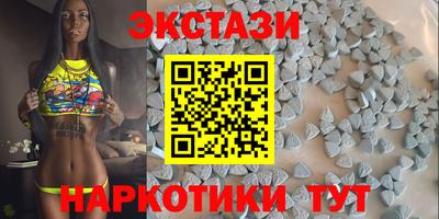 мефедрон VHQ Севастополь
