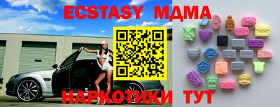 MESCALINE Северобайкальск