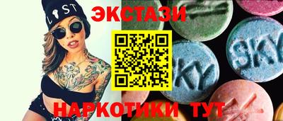 MESCALINE Северобайкальск
