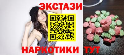 мефедрон VHQ Севастополь