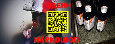 MESCALINE Северобайкальск