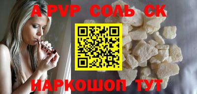 MESCALINE Северобайкальск