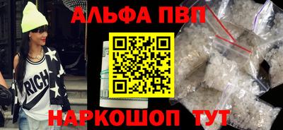 мефедрон VHQ Севастополь