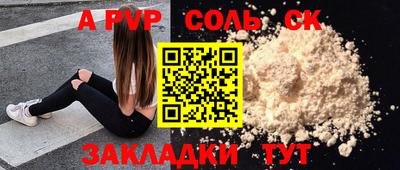 мдпв Свободный