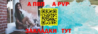 мефедрон VHQ Севастополь