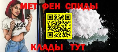 MESCALINE Северобайкальск