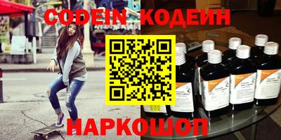 мефедрон VHQ Севастополь
