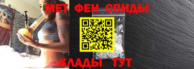 MESCALINE Северобайкальск