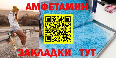 мефедрон VHQ Севастополь