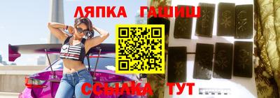 мефедрон VHQ Севастополь