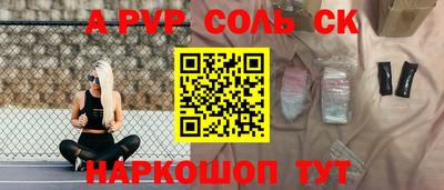 мефедрон VHQ Севастополь