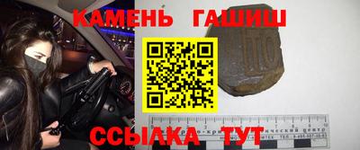 MESCALINE Северобайкальск