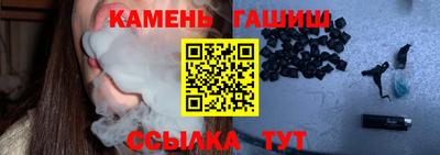 MESCALINE Северобайкальск