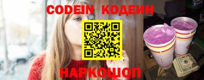 альфа пвп Славянск-на-Кубани