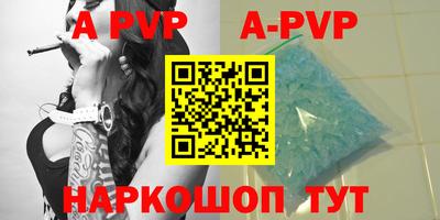 мефедрон VHQ Севастополь