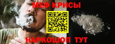 MESCALINE Северобайкальск