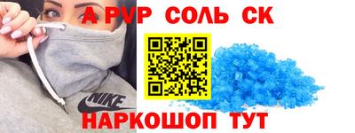 MESCALINE Северобайкальск