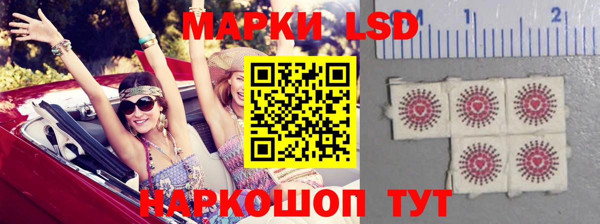 ЛСД экстази ecstasy Нарткала