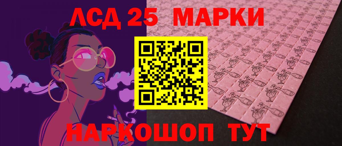 ЛСД экстази ecstasy  Вход с VPN  Лсд 25 экстази  Нарткала  Лсд 25 экстази ecstasy 