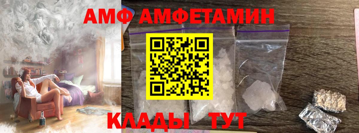 МЕТАМФЕТАМИН  Вход с VPN  Нарткала  МЕТАМФЕТАМИН Methamphetamine 